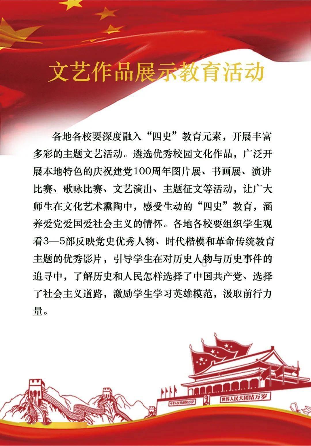 勇担家国责任,无悔倾情奉献