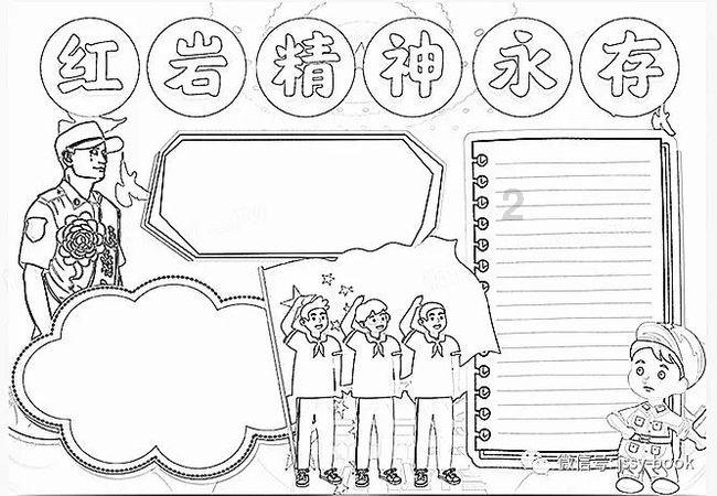杭州市人民小学:人民伢儿奋笔挥毫 翰墨飘香福到邻家